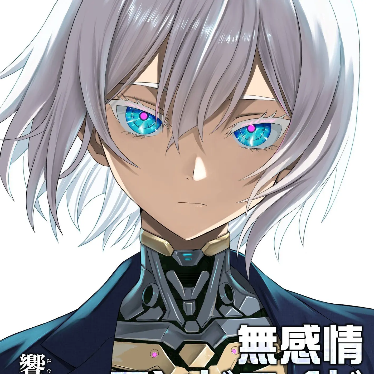 puti.k.1225의 何も言わない恋人くん