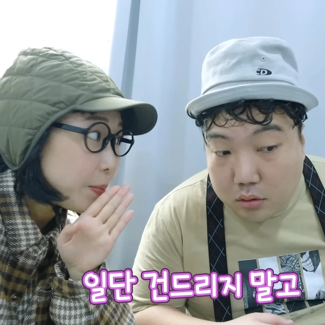 방뎅이 탐정