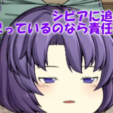 Profile image of ヘルナ