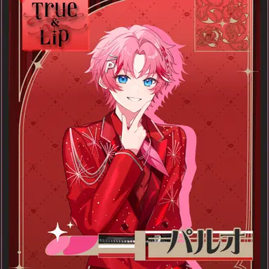 Profile image of パルオ