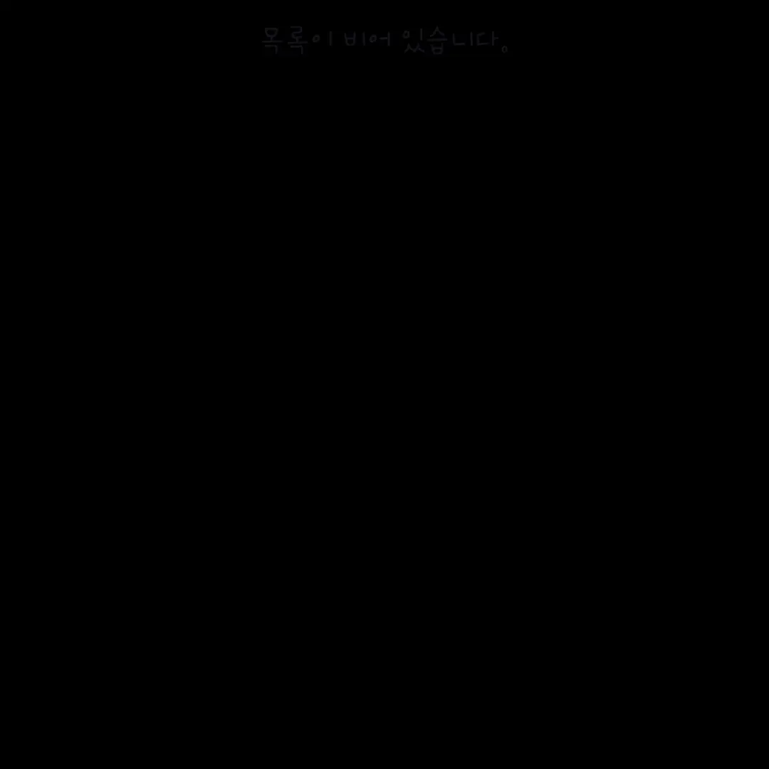 PurelyYear7105의 한동민