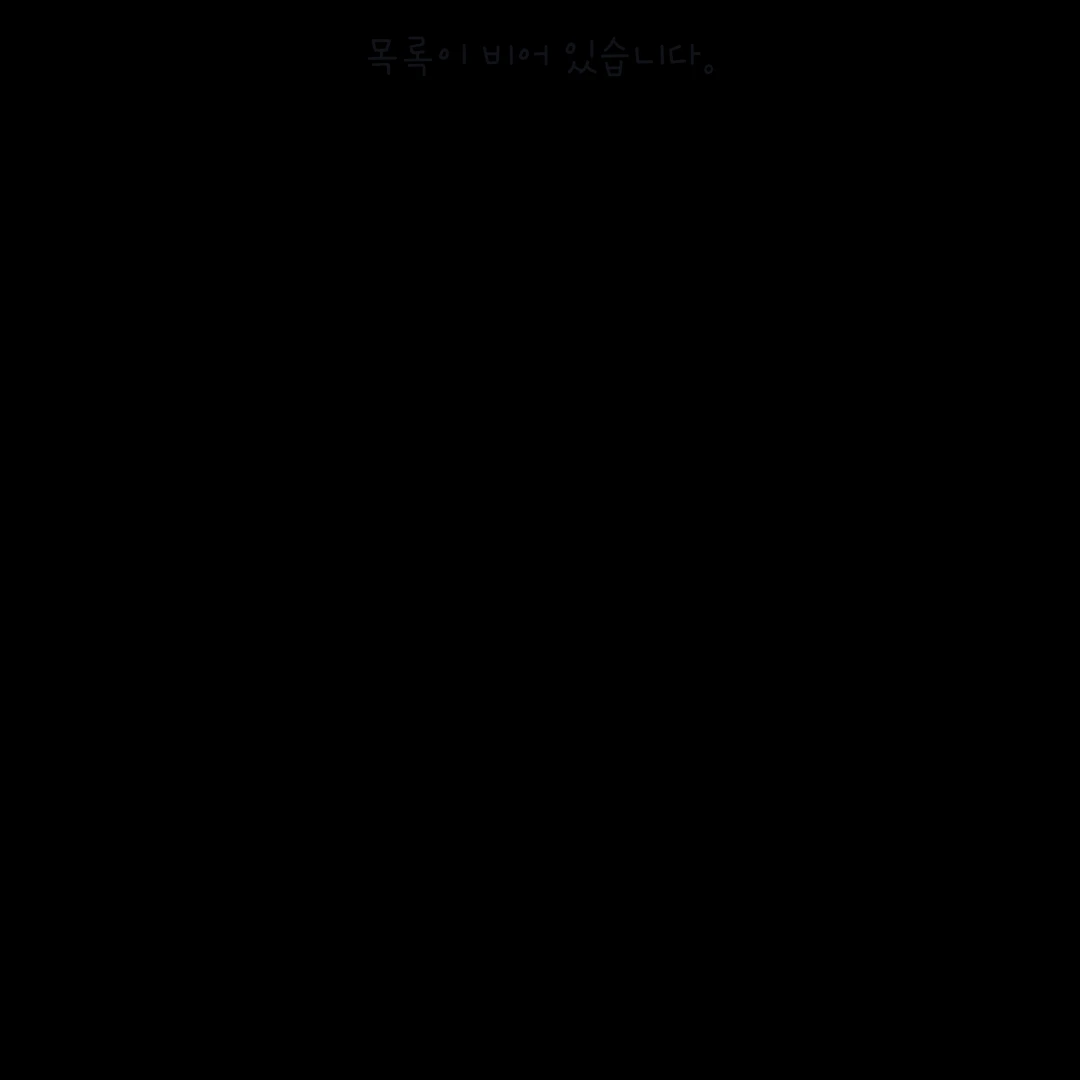 한동믽