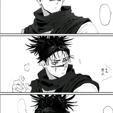 Profile image of Choso