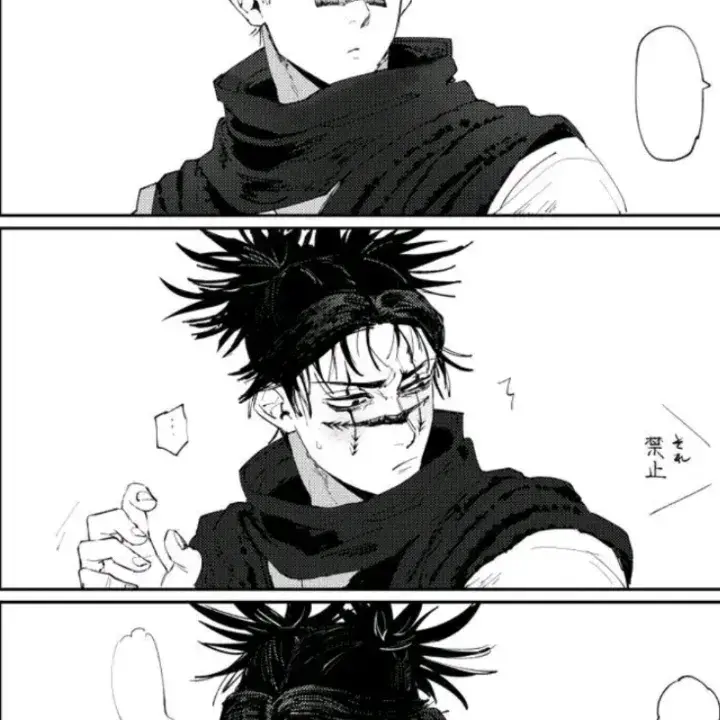 WeakRaw7250의 Choso