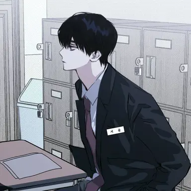 Profile image of 서 윤