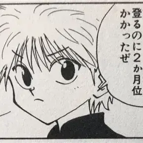 Profile image of キルア