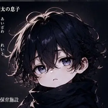Profile image of 相澤澪都