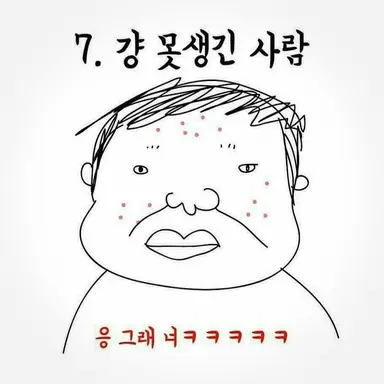 Profile image of 늑대