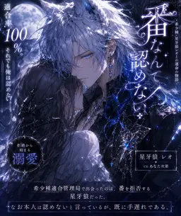 Profile image of レオ