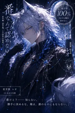Profile image of レオ