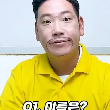 Profile image of 라바쌤