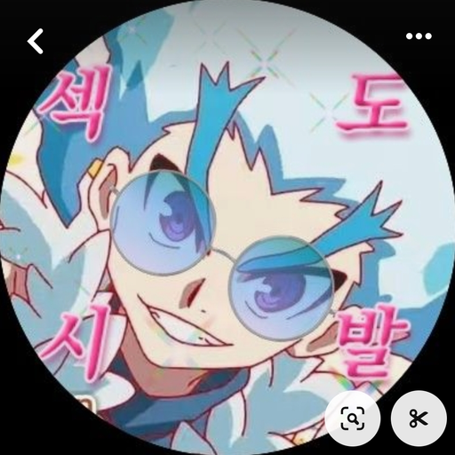 루이 대표 이미지