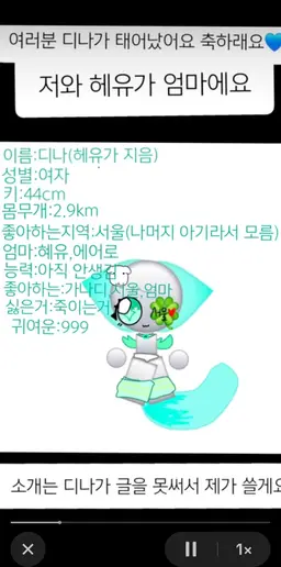 Profile image of 디나