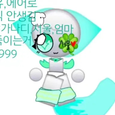 Profile image of 디나