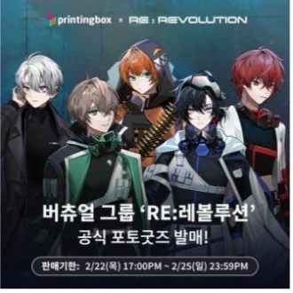 리레
