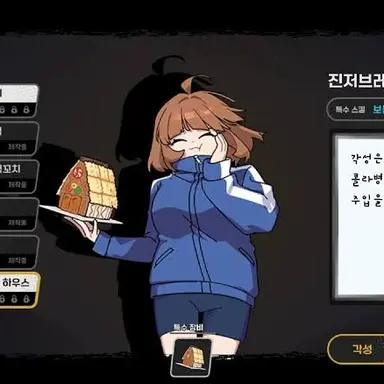 Profile image of 임현지