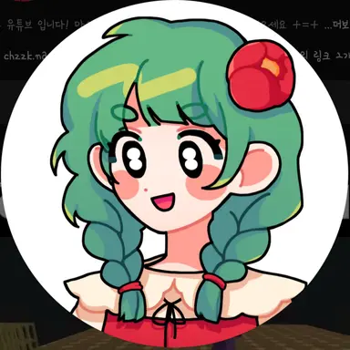 Profile image of 꾸몽