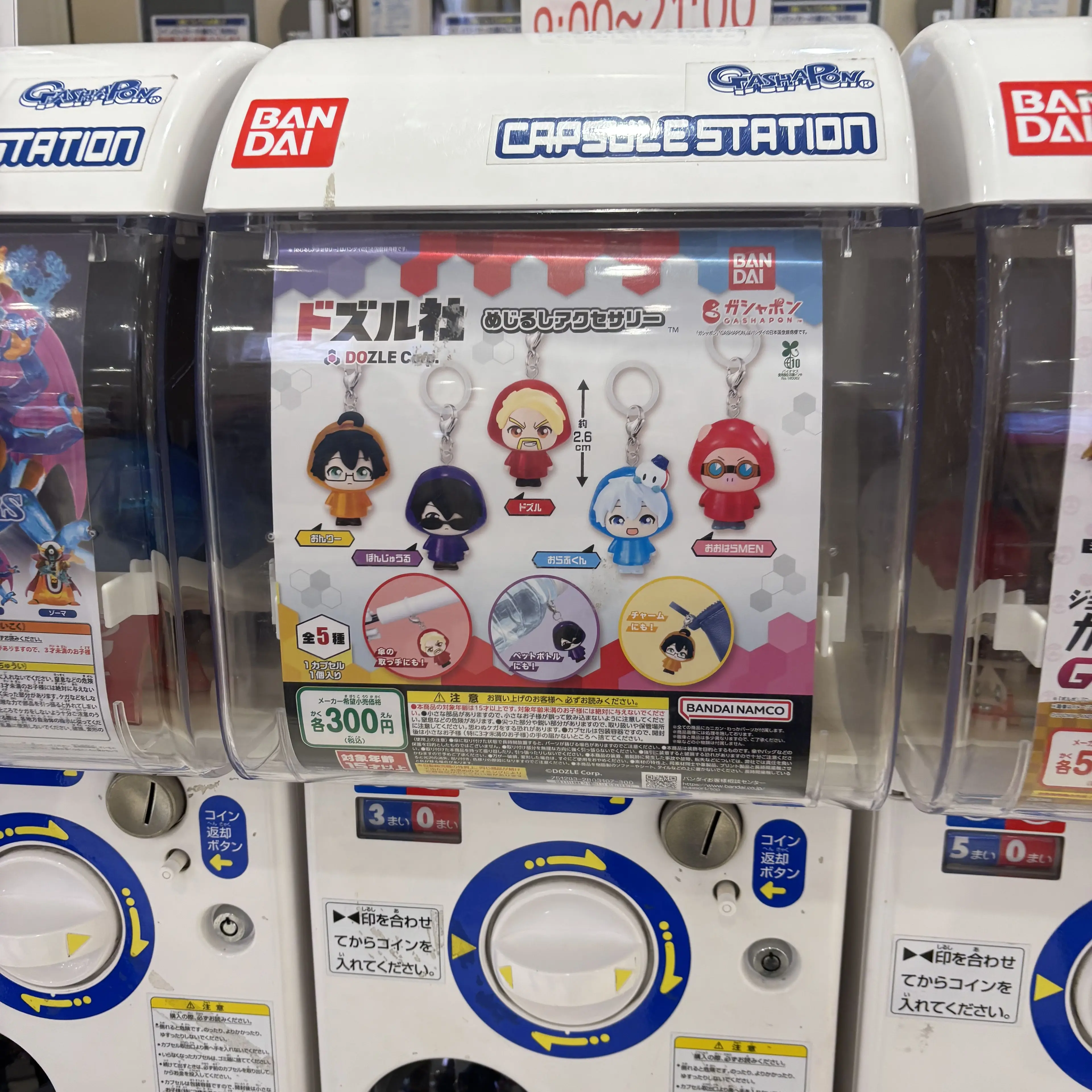 Riri0502의 ドズル社が冷たくしてくる！？