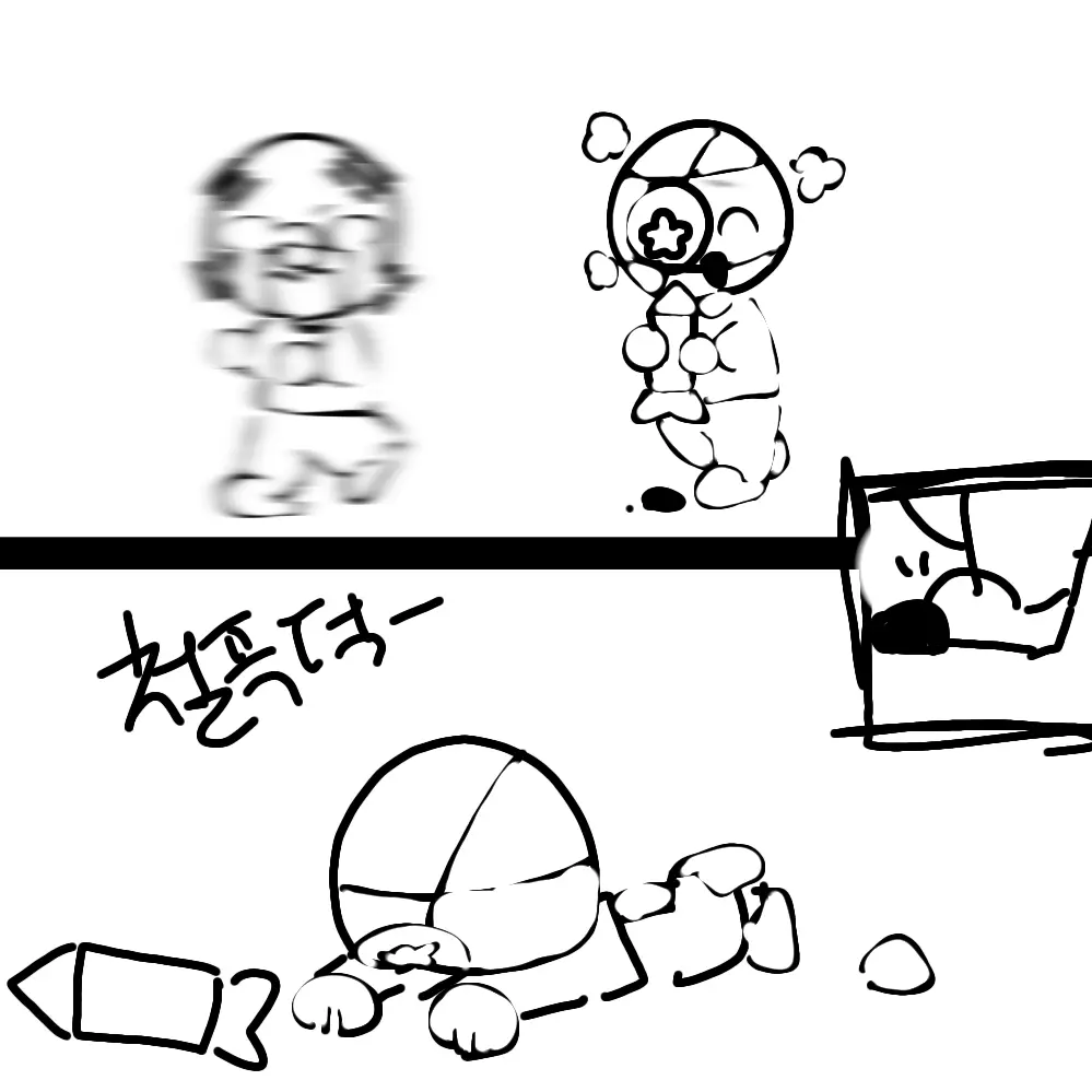 GroggyEland3168의 어리니 북한