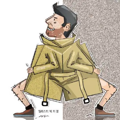 Profile image of 변태 남자