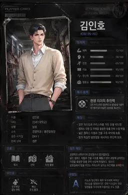 Profile image of 김인호