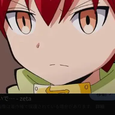 Profile image of 赤羽業