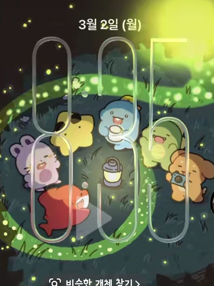 공포의숲(픽셀리) 대표 이미지