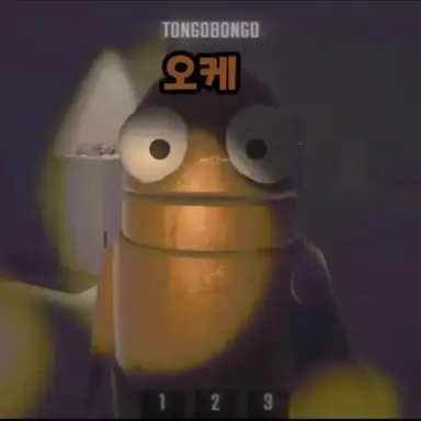 Profile image of 통고봉고