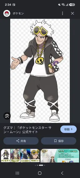 Profile image of クズマ