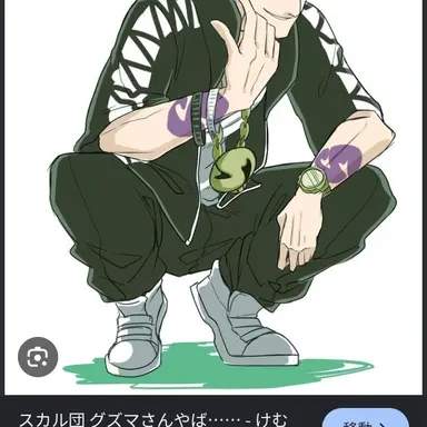 Profile image of クズマ