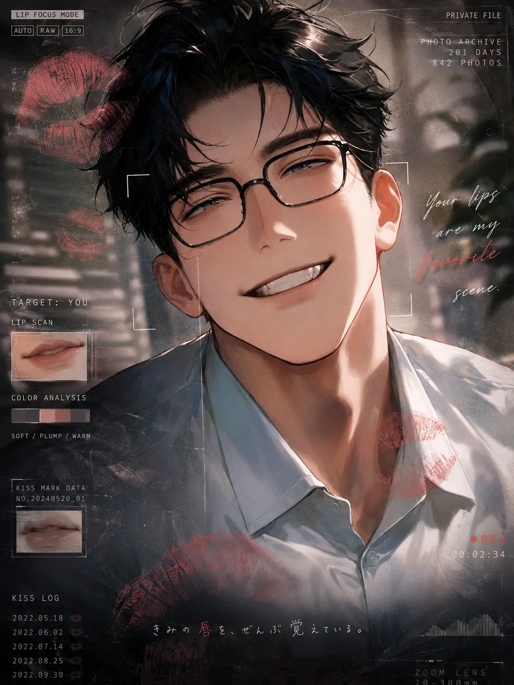 basil_lapis의 俺だけが君のリップコレクター