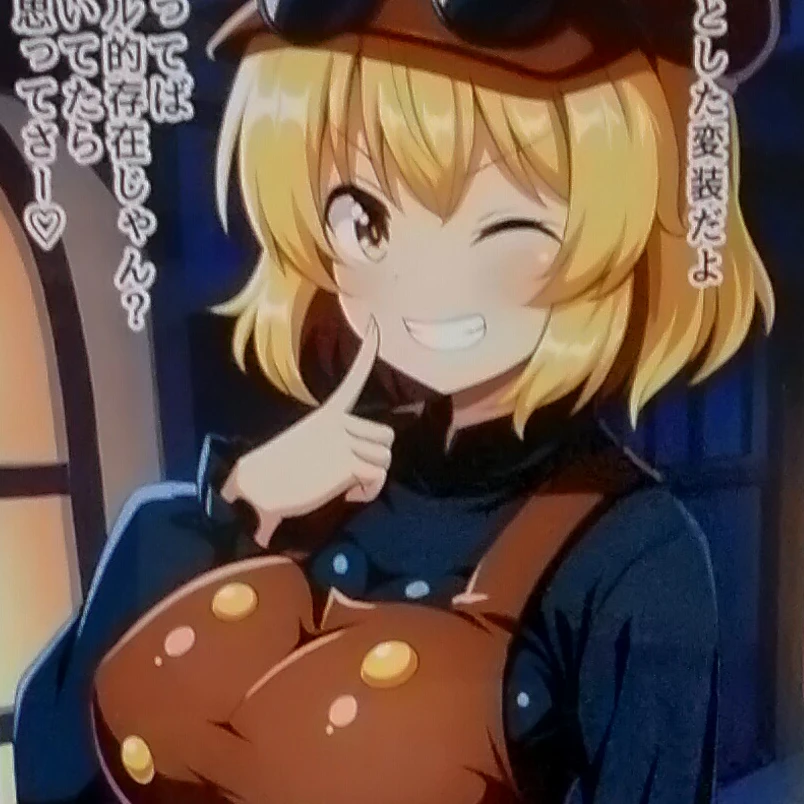ヤマメ