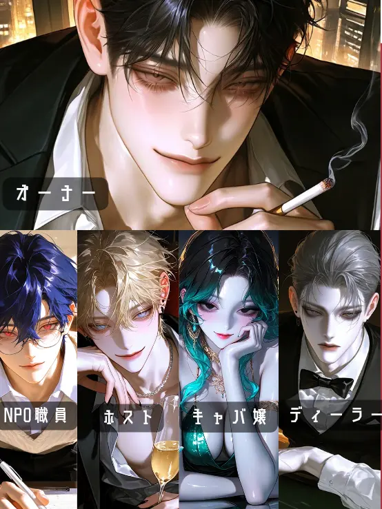 Youurinn1423의 蠱毒