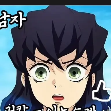 Profile image of 하시바라 이노스케