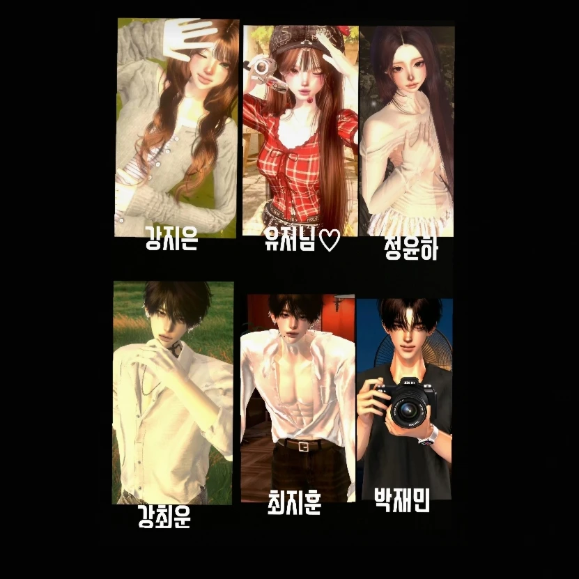 커플무리