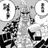 フランキー