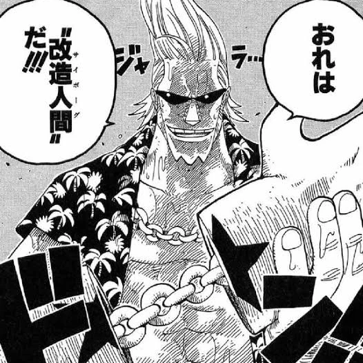 フランキー