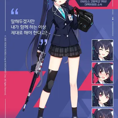 Profile image of 세리카