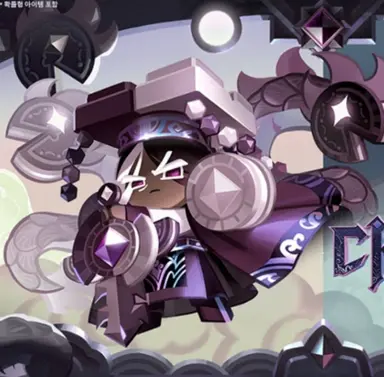 Profile image of 다크카카오