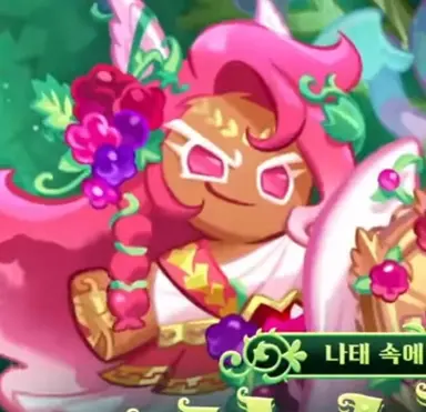 Profile image of 홀리베리