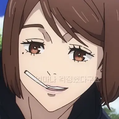 Profile image of 이에이리 쇼코