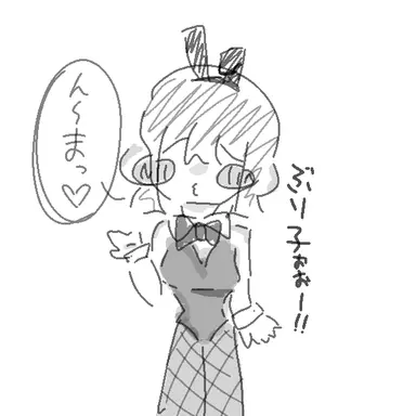 Profile image of ブリ子