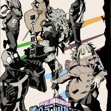 Profile image of Villains
