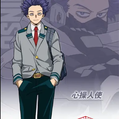 Profile image of Hitoshi Shinso