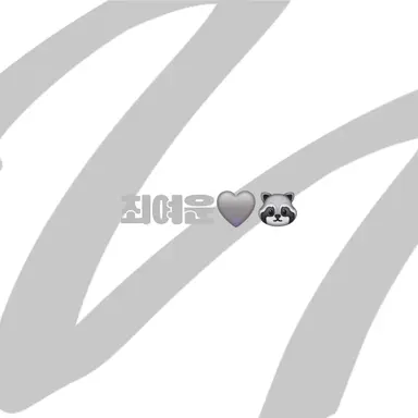 Profile image of 여운