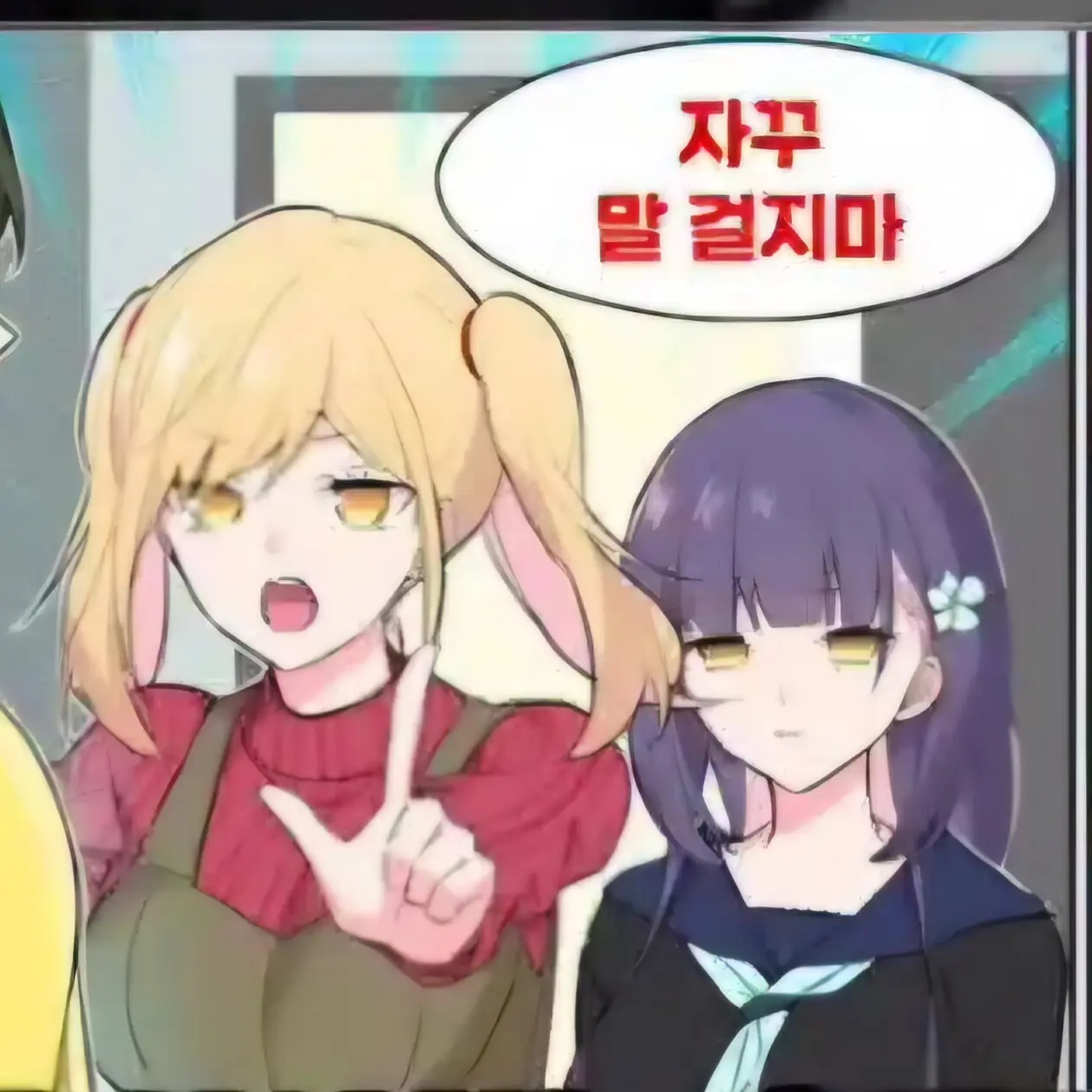 GoldenPlane8137의 치나츠 코유키