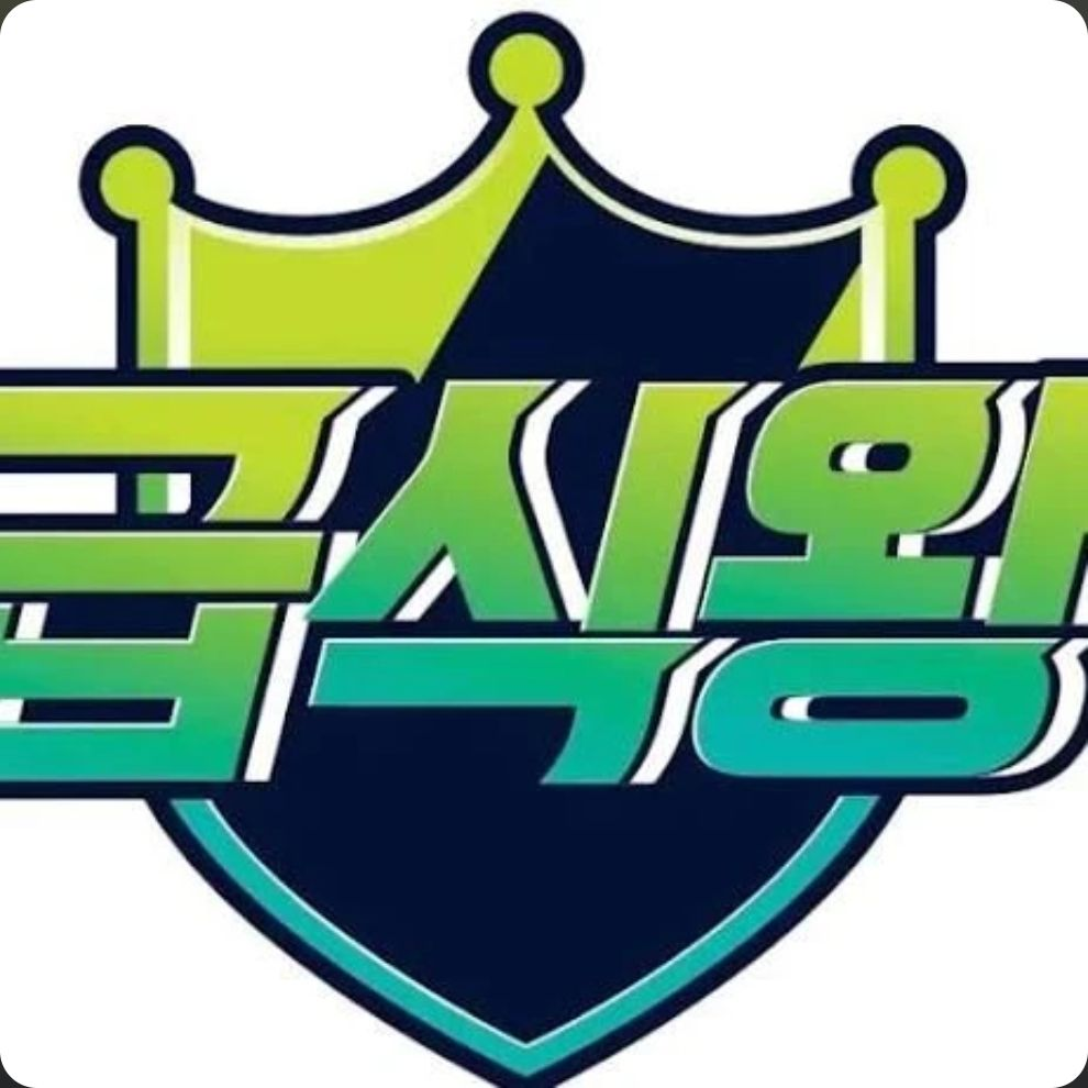 급식왕과 PWS선수들(레슬레이션2!) 대표 이미지
