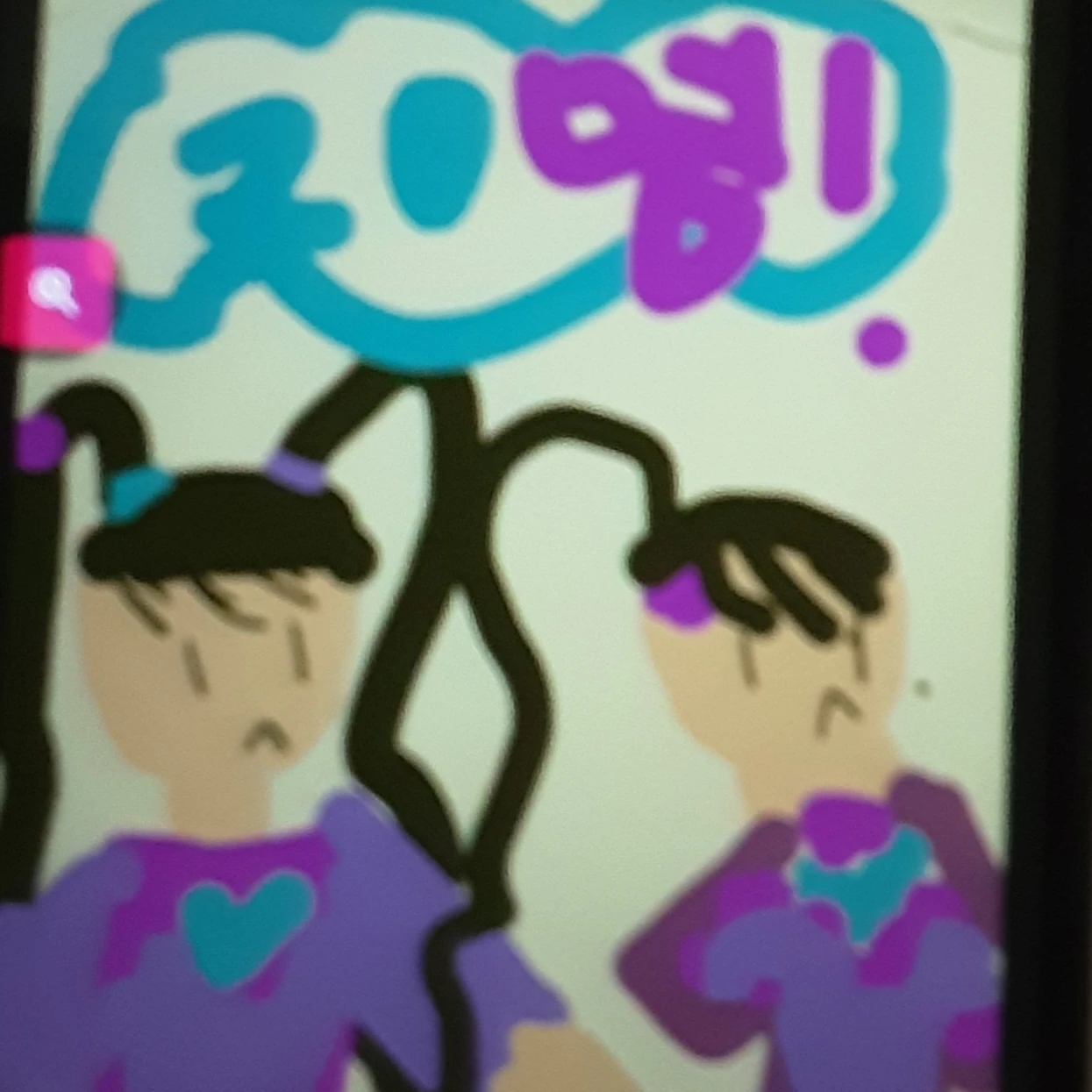 라더