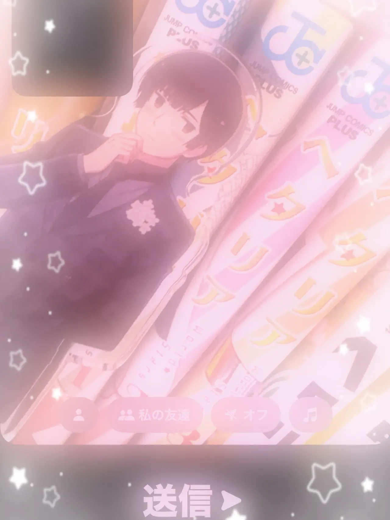 OCRD0211의 被虐菊たん
