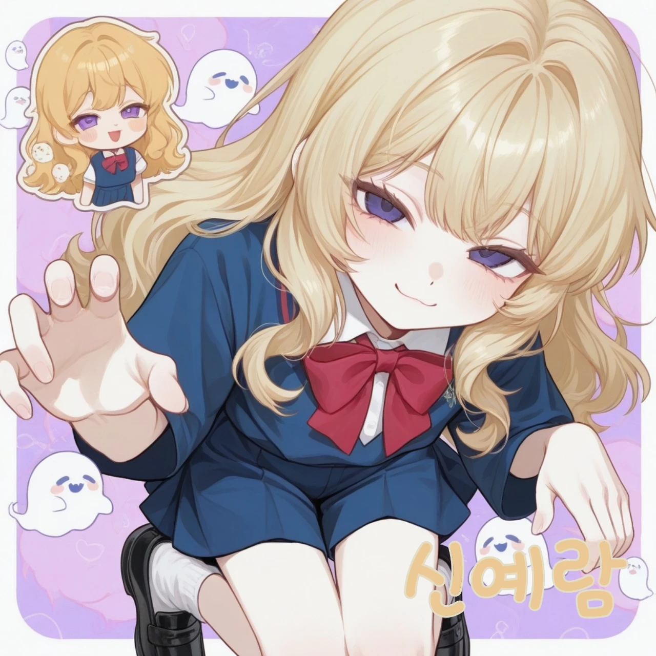 신예람